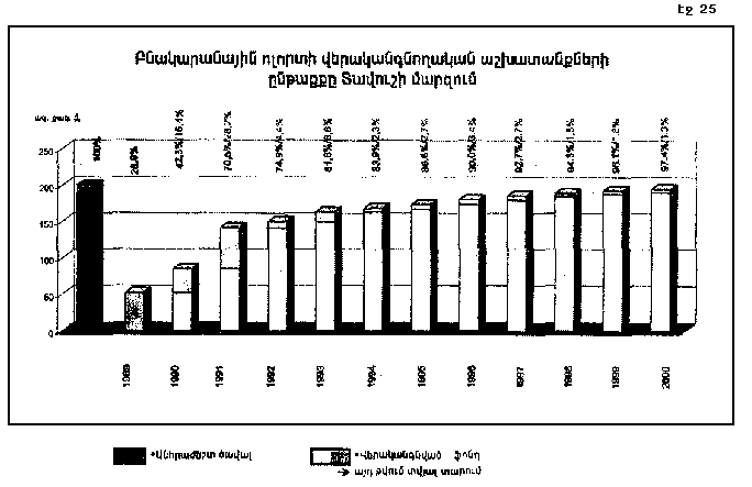 նկար_25